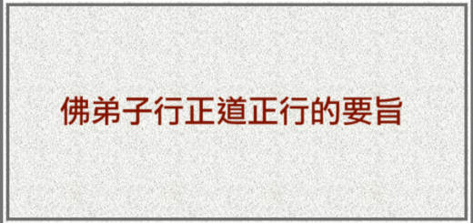 第三世多杰羌佛